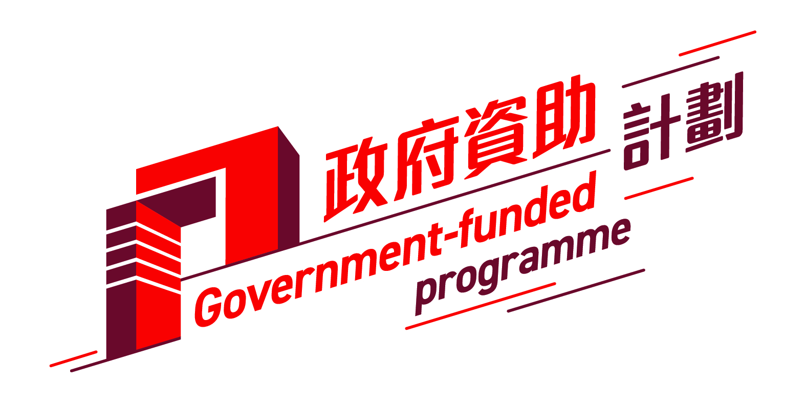 GovLogo_Funded_Red GovLogo_Funded_Red