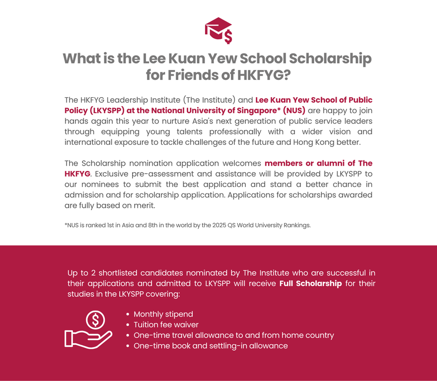 What is the Lee Kuan Yew School Scholarship  for Friends of HKFYG?