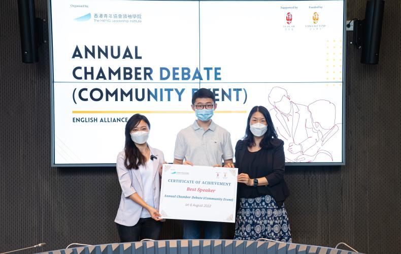 Annual chamber debate (community event)